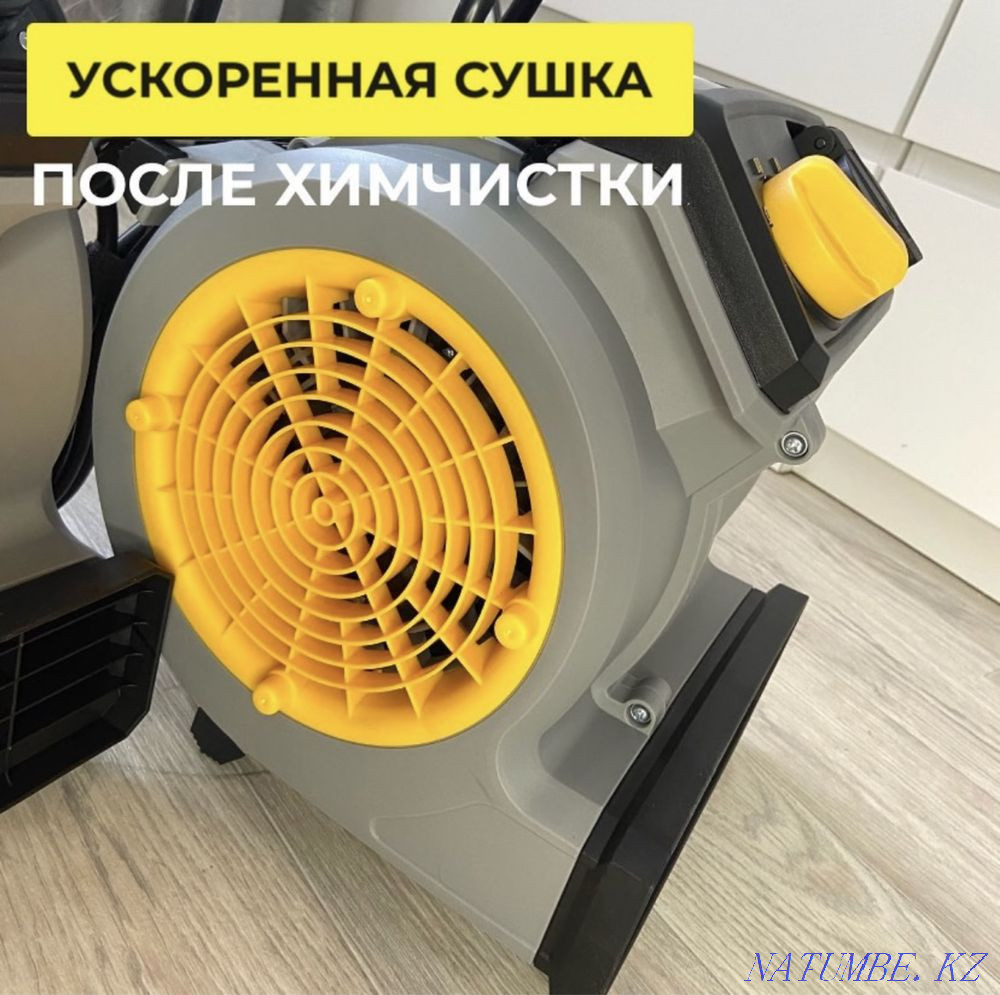 DRY-CLEANING OF UPHOLSTERED FURNITURE. Sofa disinfection gift!!! Almaty - photo 6