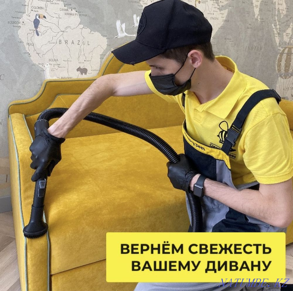 DRY-CLEANING OF UPHOLSTERED FURNITURE. Sofa disinfection gift!!! Almaty - photo 1