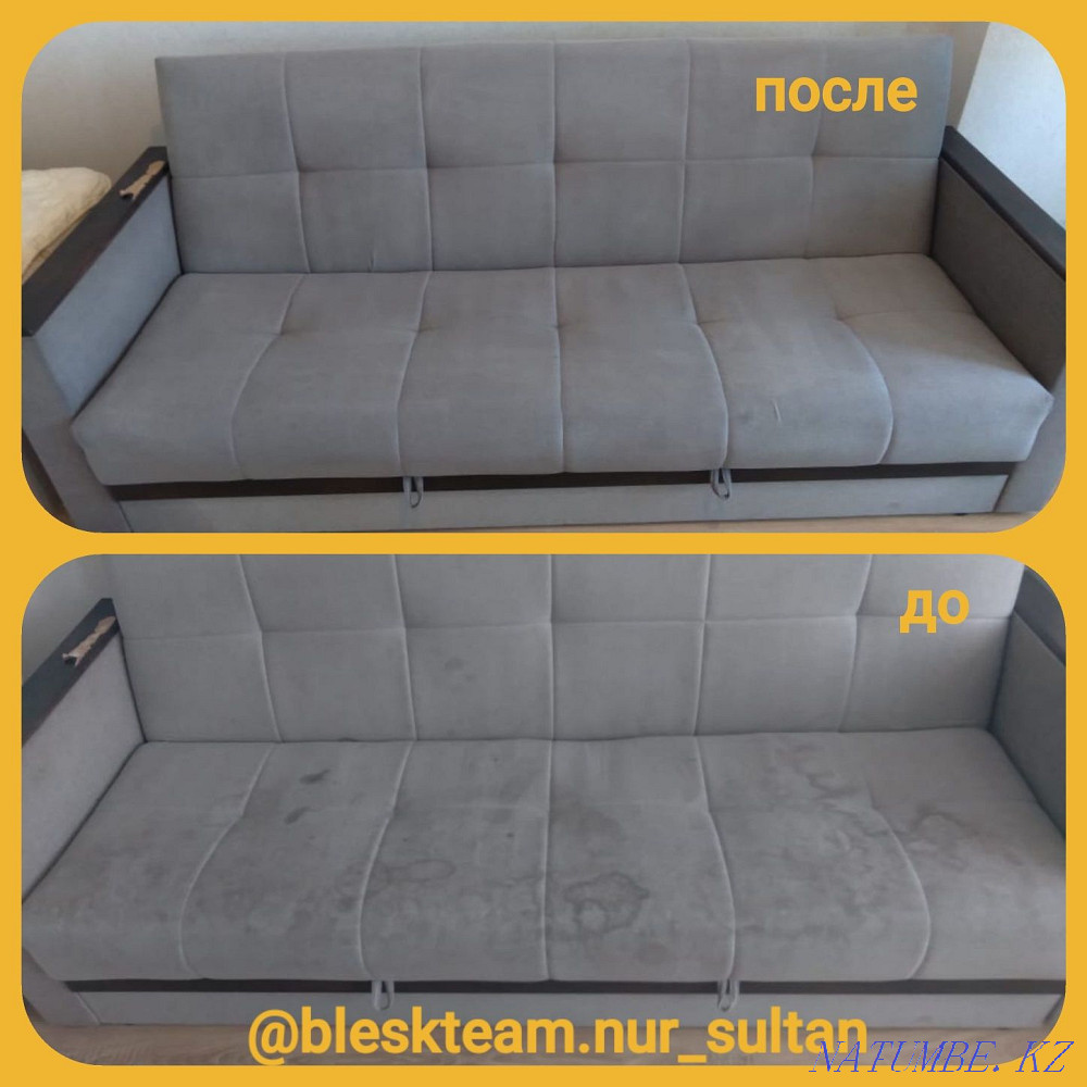 Химчистка дивана Астана - изображение 2