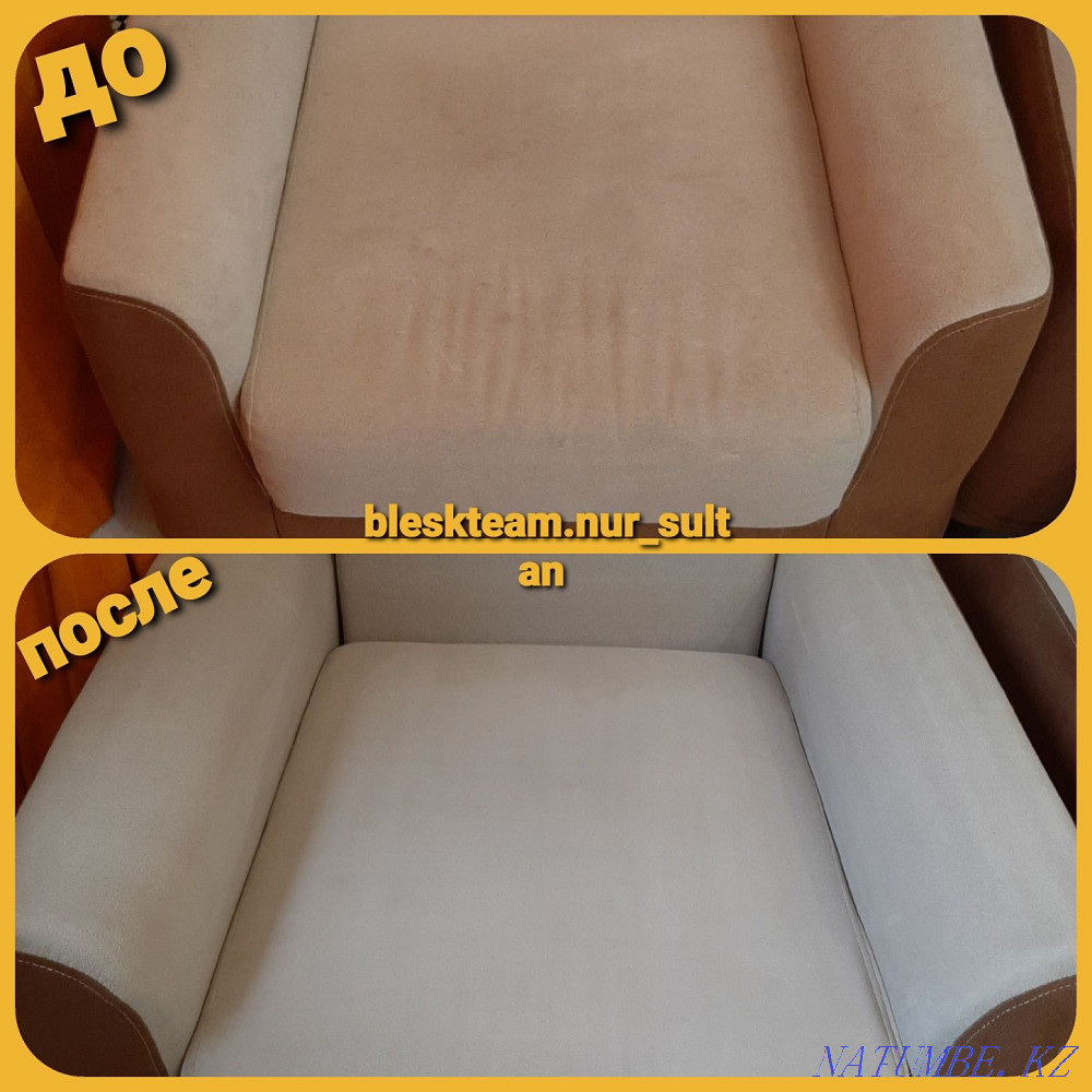 Химчистка дивана Астана - изображение 7