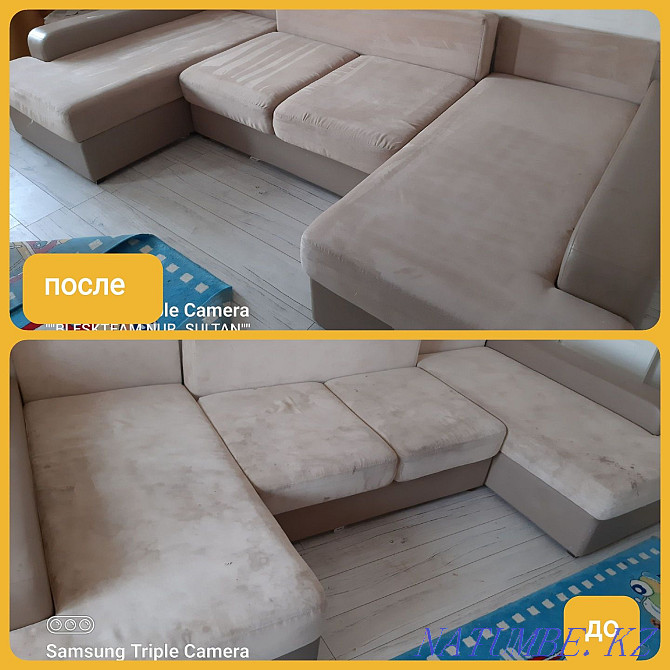 Sofa dry cleaning Astana - photo 3