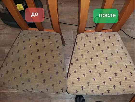 Химчистка диванов матрасов стульев  Астана