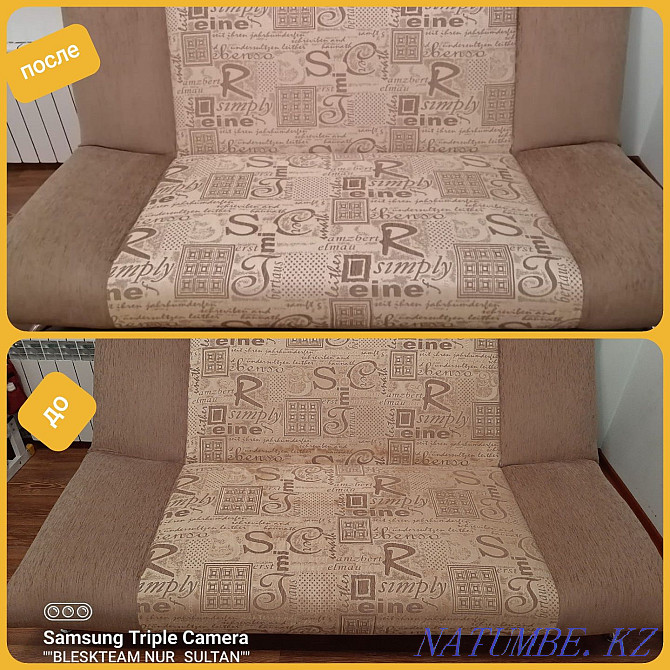 Dry cleaning sofas mattresses chairs Astana - photo 7