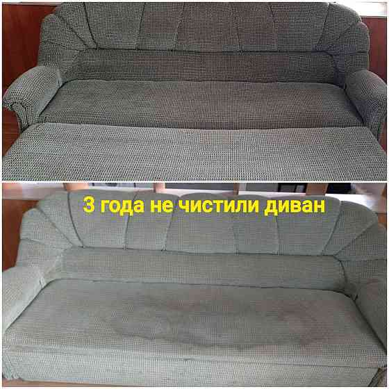 Химчистка диванов матрасов стульев Астана