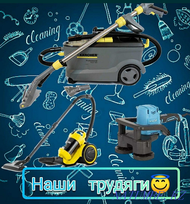 Құрғақ тазалауға арналған дивандар, матрацтар, орындықтар  Астана - изображение 1