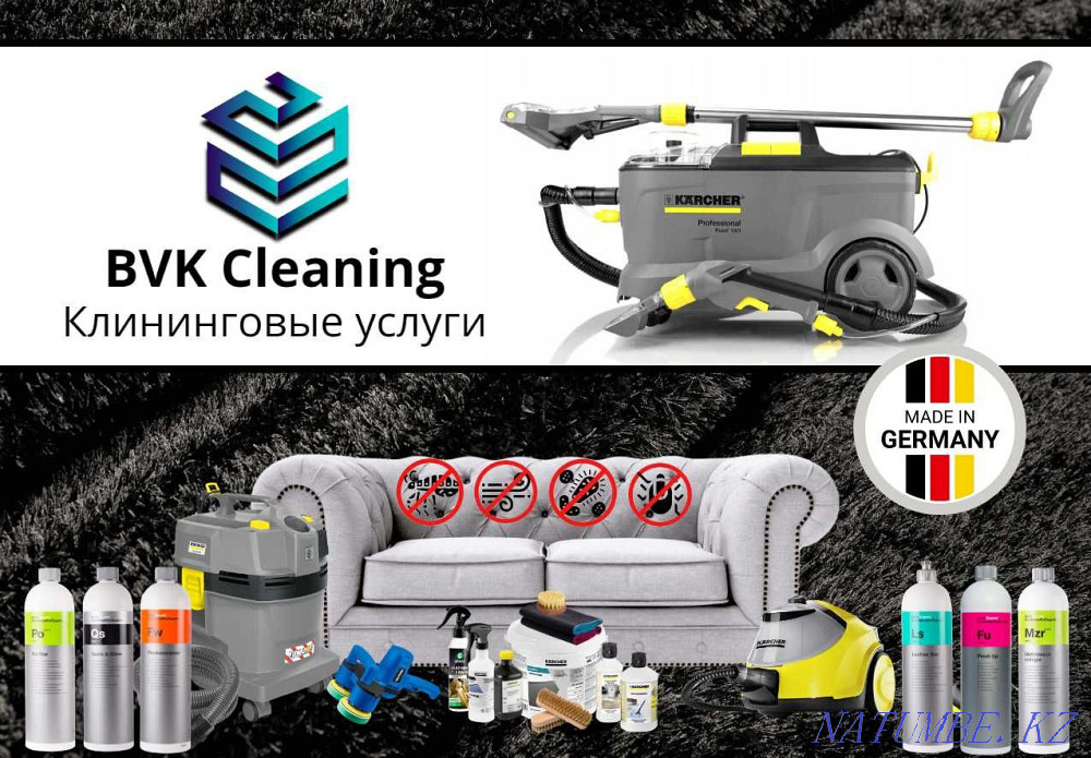 Құрғақ тазалауға арналған матрац диван креслолық кілем кәсіби қызмет!  Алматы - изображение 1