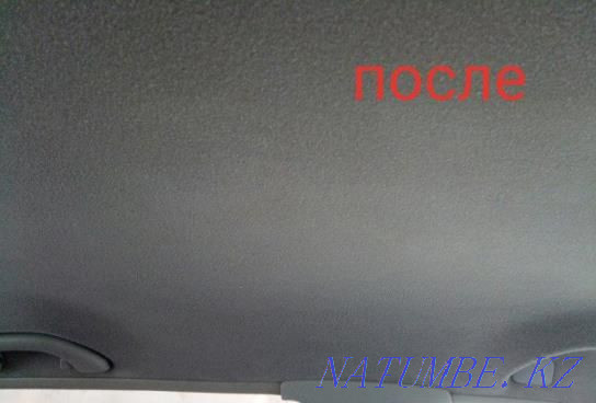 Dry cleaning of carpets. New equipment, guaranteed work! Almaty - photo 4