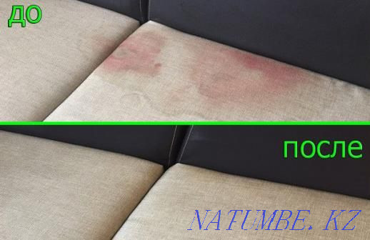 Dry cleaning of upholstered furniture, carpets, mattresses Almaty - photo 1