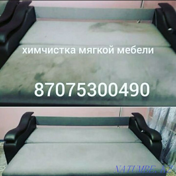 Химчистка мягкой мебели Семей - изображение 1