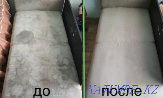 Dry cleaning of upholstered furniture. Dry cleaning sofa, mattress Almaty - photo 1