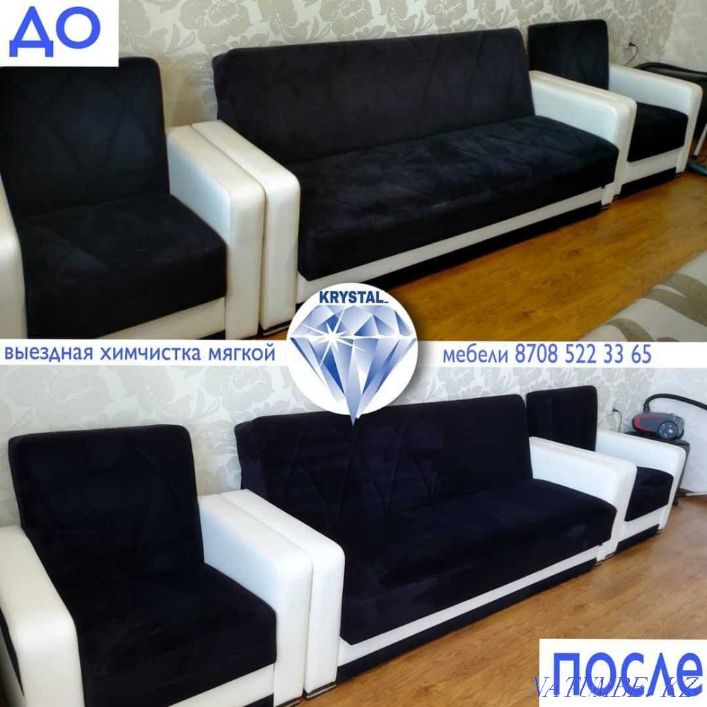 Химчистки мягкой мебели  - изображение 2
