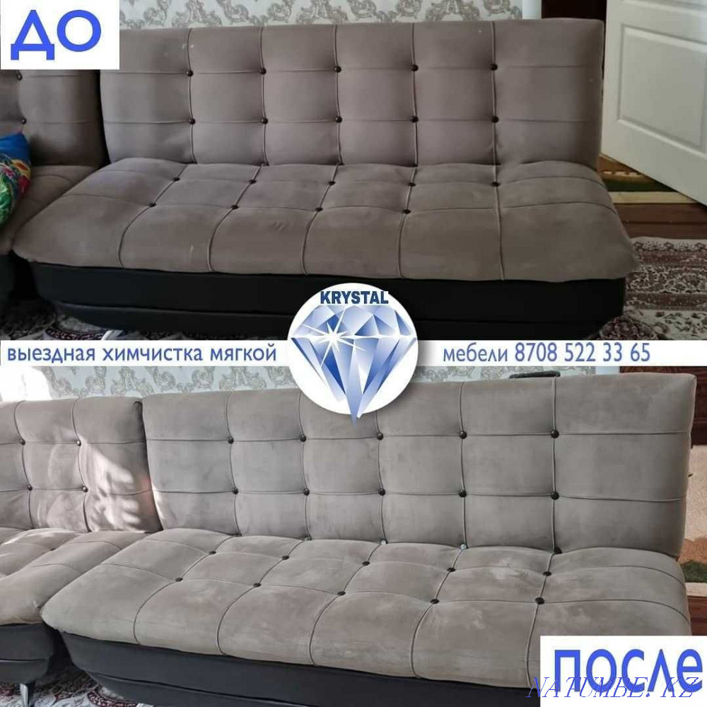 Химчистки мягкой мебели  - изображение 1