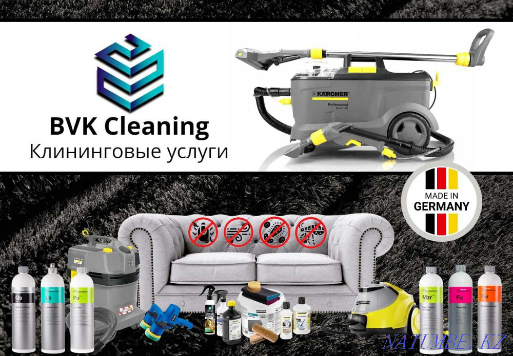 Химчистка Мебели Ковра Ковролина Дивана Матраса Алматы - изображение 1