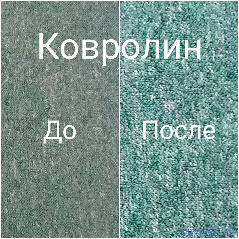 Химчистка мягкой мебели, ковров, стульев матрасов и т.д Петропавловск - изображение 8