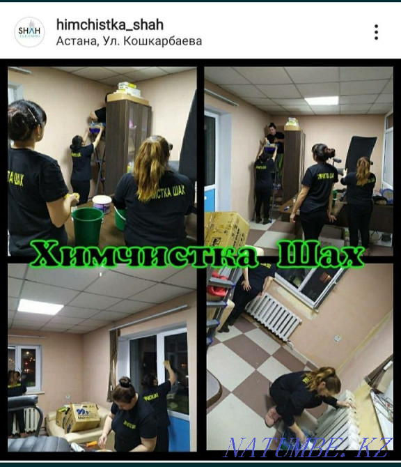 Уборка квартир домов. Химчистка чистка мягкой мебели, диван, матрас Астана - изображение 3