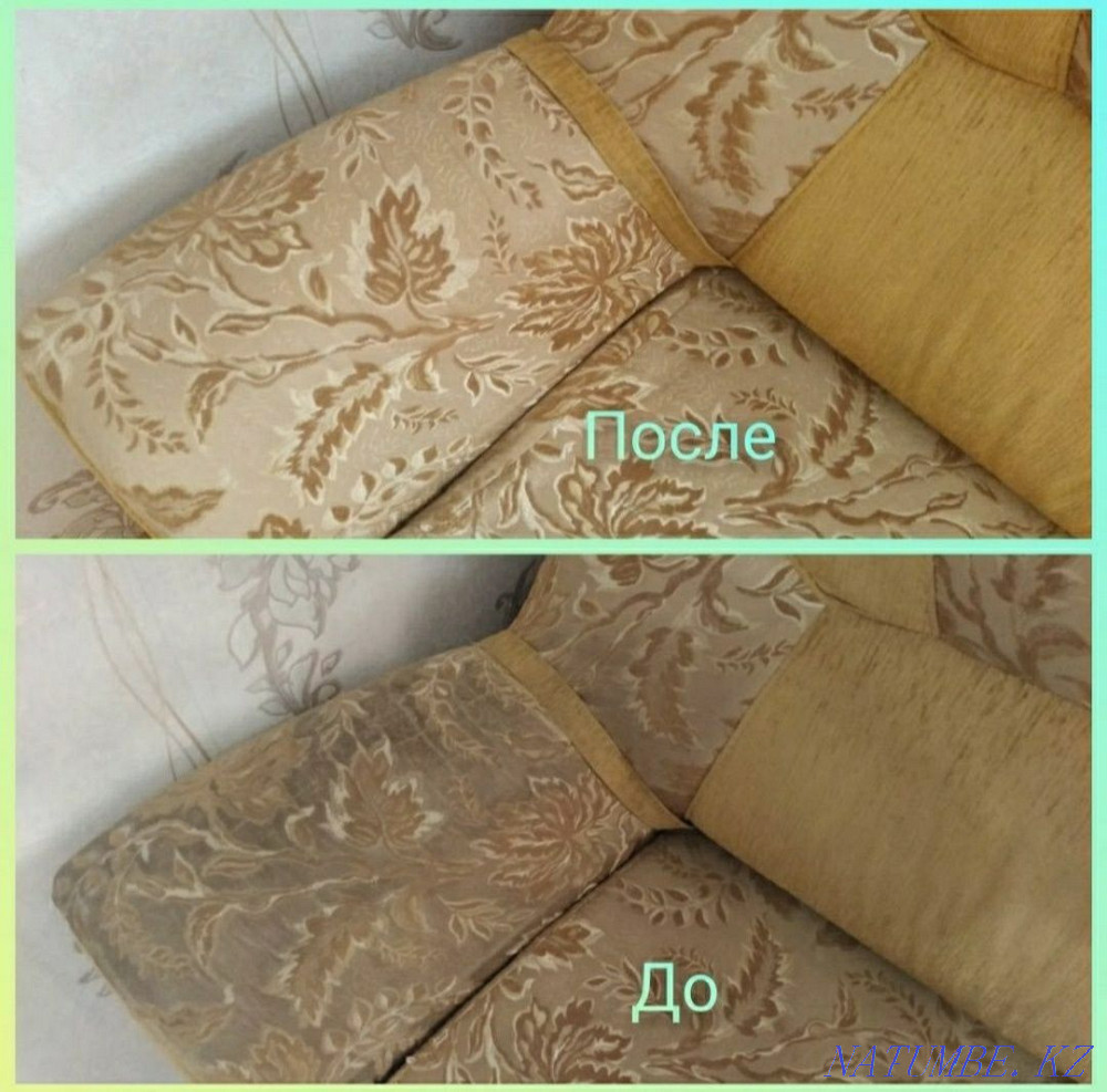 Химчистка мебели КАСКЕЛЕН Каскелен - изображение 1