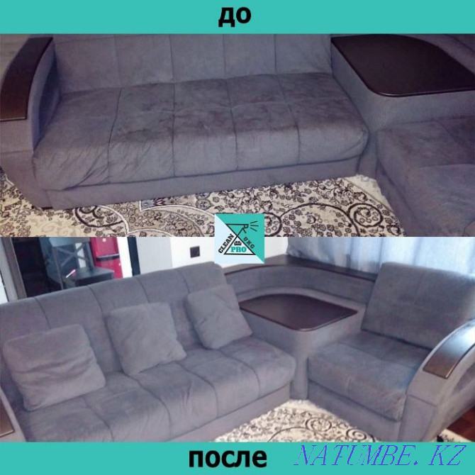 Eco-friendly dry cleaning of upholstered furniture in Ust-Kamenogorsk. Ust-Kamenogorsk - photo 4