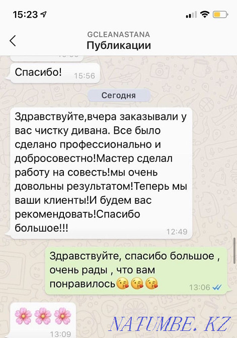 Химчистка диванов мебели И ковров у Вас дома!!! дивана Астана - изображение 3