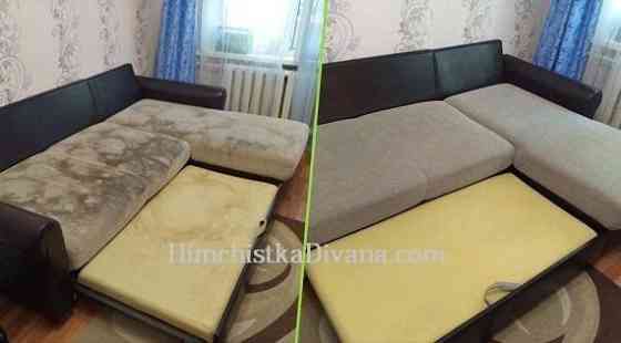 Акция на химчистку мягкой мебели диванов ковров матрасов  Астана
