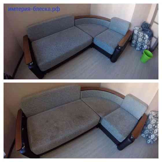 Акция на химчистку мягкой мебели диванов ковров матрасов  Астана