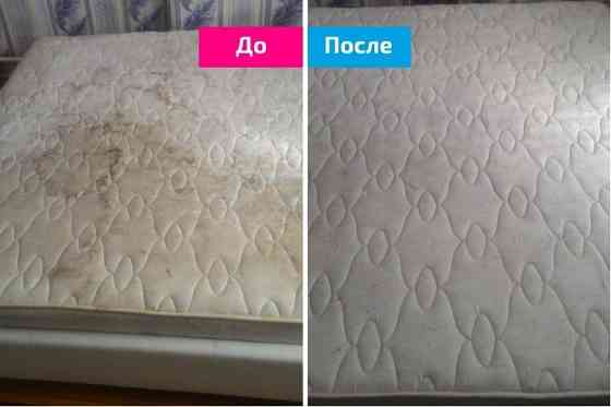 Акция на химчистку мягкой мебели диванов ковров матрасов Астана