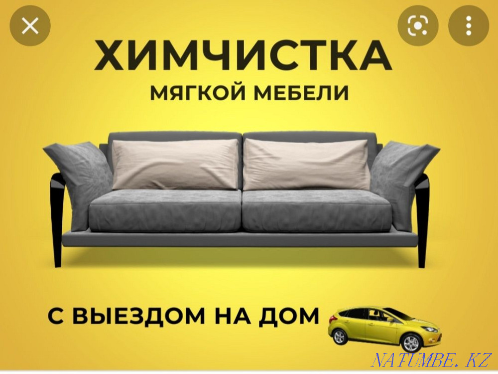 Dry cleaning of upholstered furniture of offices of the celebration hall in the city of Shymkent Shymkent - photo 4