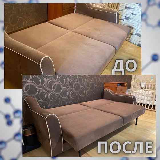 Акция Химчистка мягкой мебели Astana