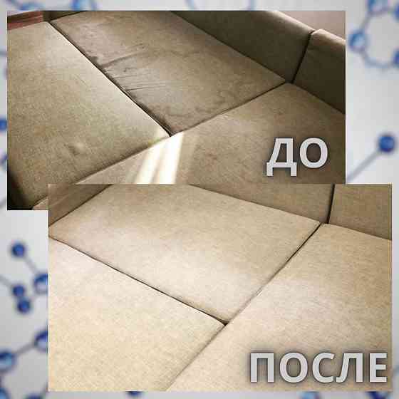 Акция Химчистка мягкой мебели Астана