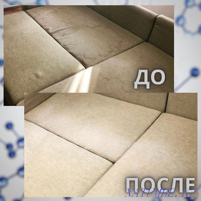 Special offer Dry cleaning of upholstered furniture Astana - photo 3