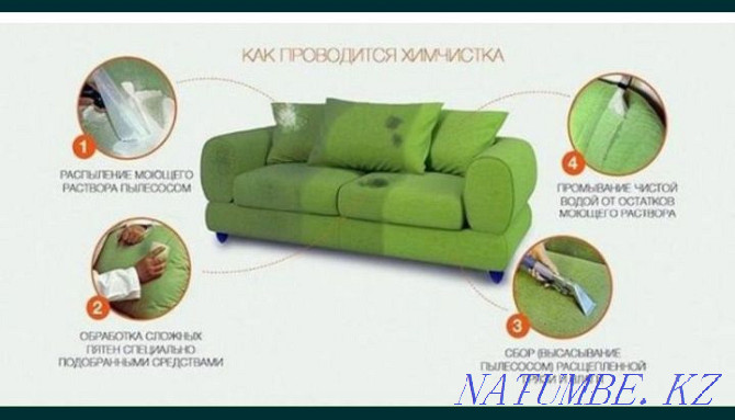 Dry cleaning cleaning of upholstered furniture. Sofa mattress chairs. Apartment cleaning Astana - photo 5