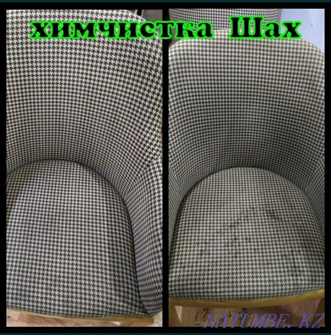 Dry cleaning cleaning of upholstered furniture. Sofa mattress chairs. Apartment cleaning Astana - photo 2