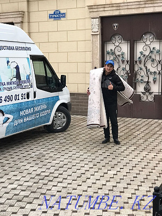 Dry cleaning of carpets and upholstered furniture in Shymkent Shymkent - photo 1