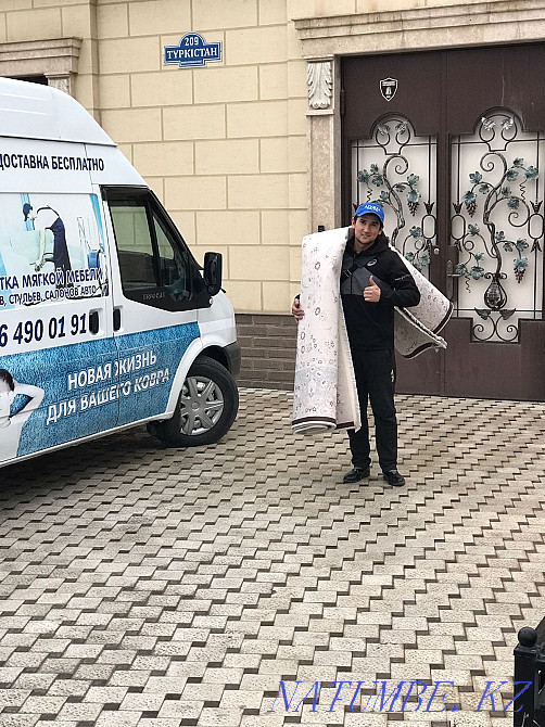 Dry cleaning of carpets and upholstered furniture in Shymkent Shymkent - photo 1