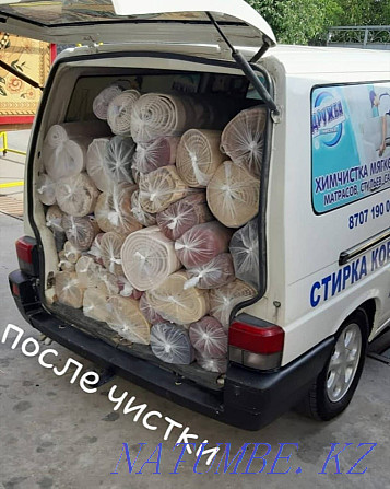 Dry cleaning, washing, kilem zhuu, dry cleaning of upholstered furniture Shymkent Shymkent - photo 5