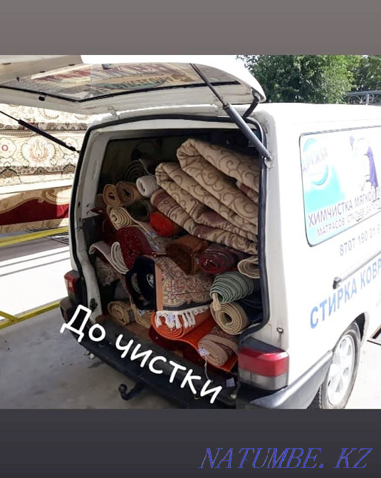 Dry cleaning, washing, kilem zhuu, dry cleaning of upholstered furniture Shymkent Shymkent - photo 4