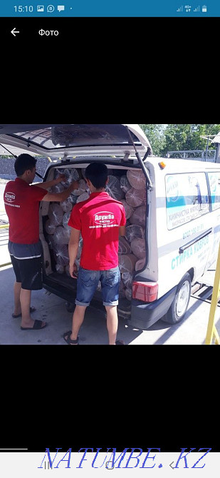 Dry cleaning, washing, kilem zhuu, dry cleaning of upholstered furniture Shymkent Shymkent - photo 6