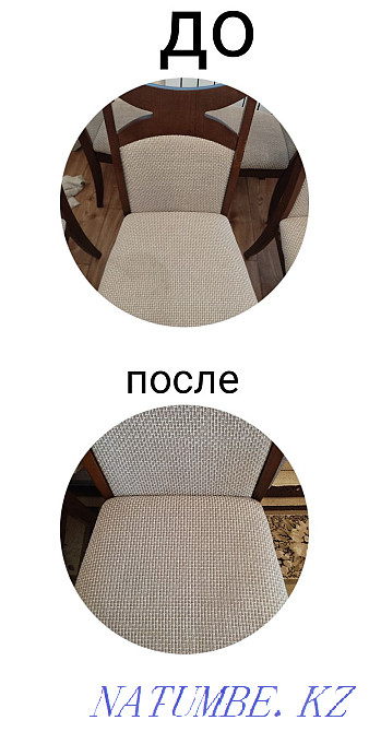 Химчистка мягкой мебели  - изображение 6