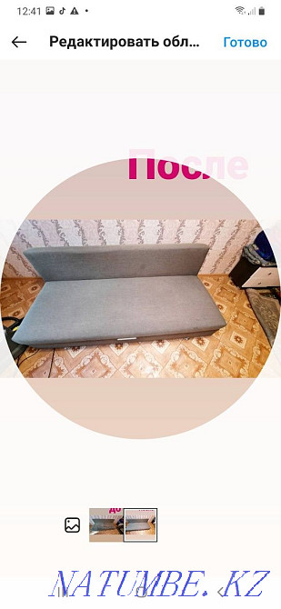 химчистка диван мягкое мебели Актобе - изображение 5