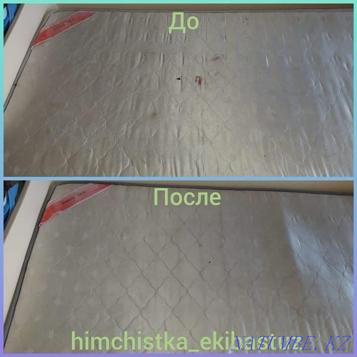 Dry cleaning of carpets and upholstered furniture! Ekibastuz - photo 6