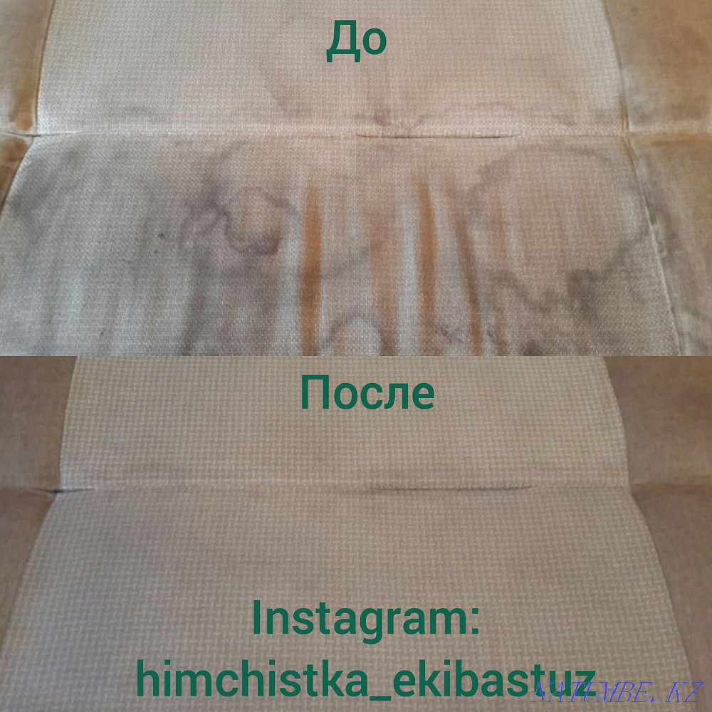 Dry cleaning of carpets and upholstered furniture! Ekibastuz - photo 2