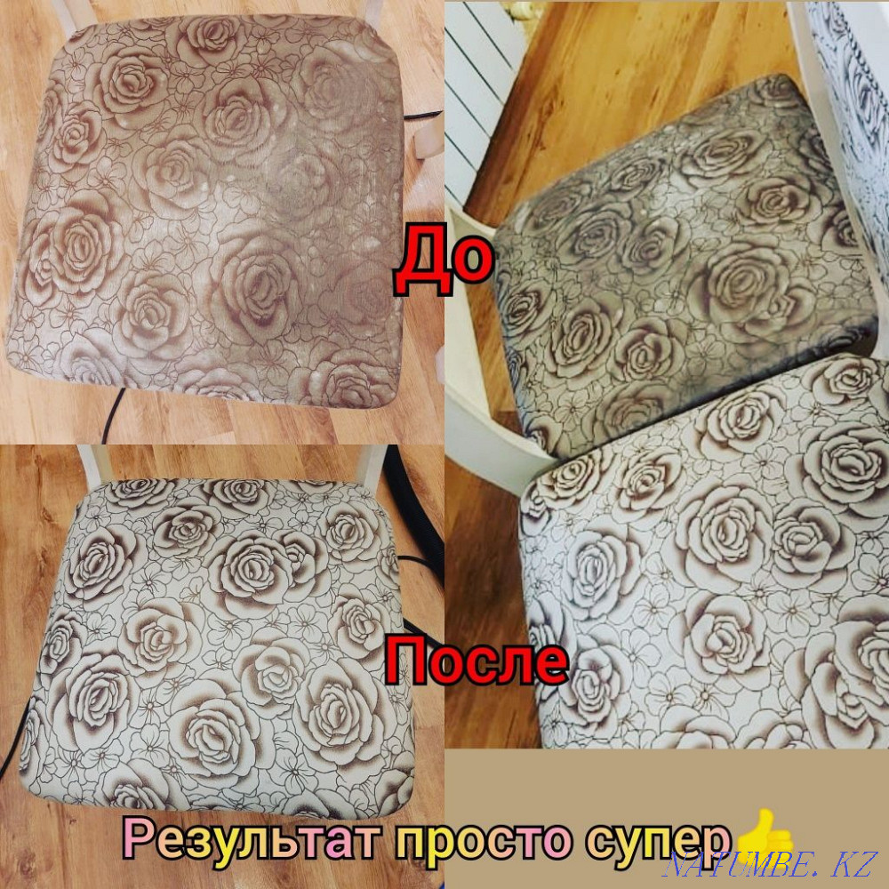 Химчистка Чистка диванов, мягкой мебели, матрасов Алматы Грэс ?теген Алматы - изображение 2
