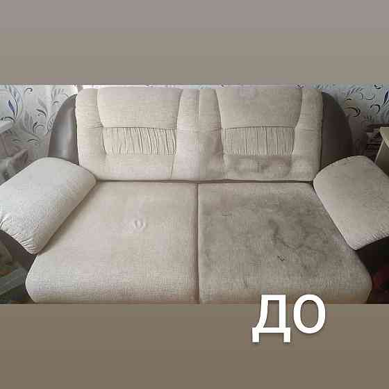 Химчистка мягкой мебели и ковров с выездом на дом  Петропавл