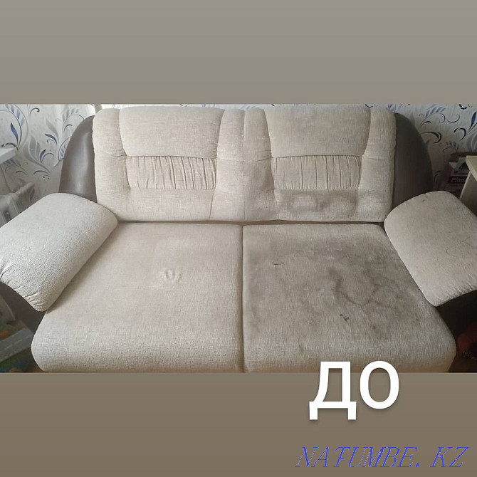 Dry cleaning of upholstered furniture and carpets Petropavlovsk - photo 3