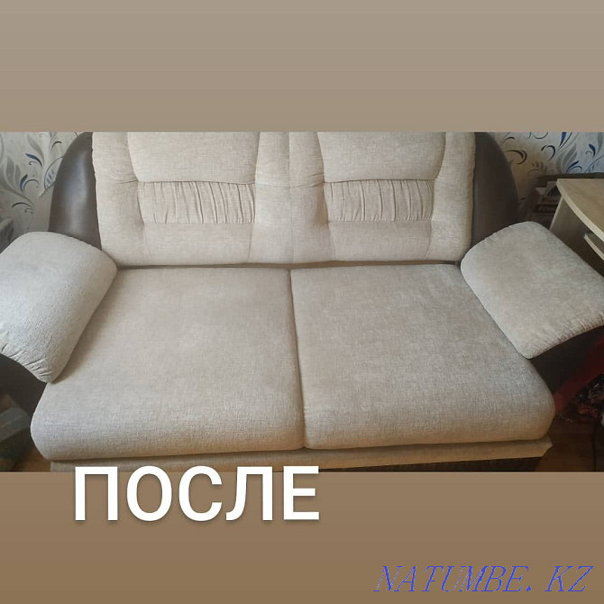 Химчистка мягкой мебели и ковров с выездом на дом Петропавловск - изображение 4
