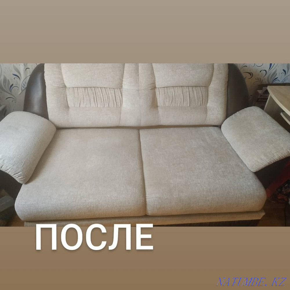 Dry cleaning of upholstered furniture and carpets Petropavlovsk - photo 4