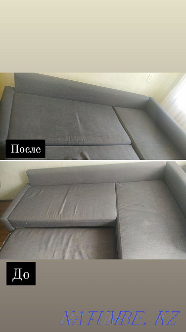 Dry cleaning of upholstered furniture and carpets Petropavlovsk - photo 8
