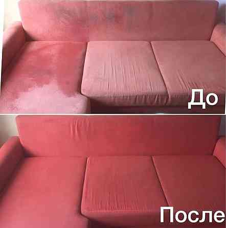 Химчистка мягкой мебели на выезд Алматы