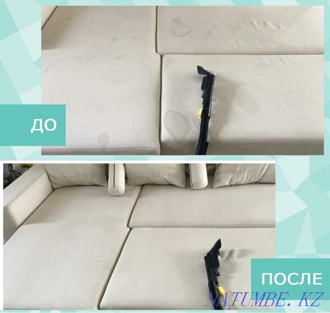 Dry cleaning of upholstered furniture Almaty - photo 1