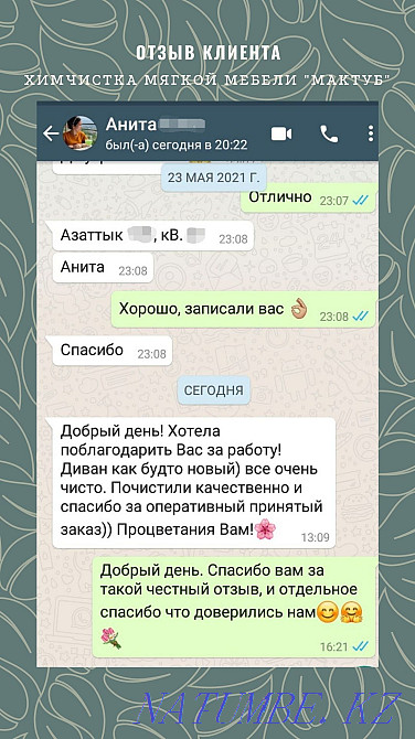 Химчистка мебели. ЭКО. Химчистка дивана. Матрас, стулья. Химчистка Атырау - изображение 8