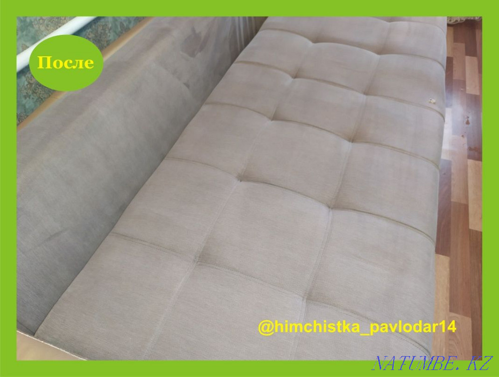 Химчистка мягкой мебели Павлодар - изображение 4